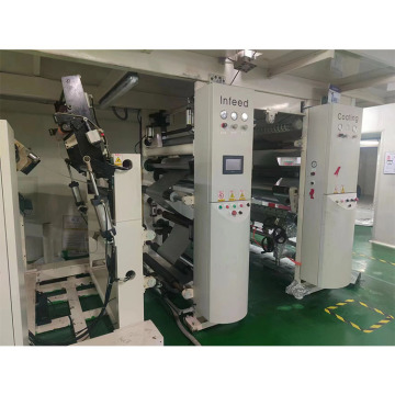 Used Solventless Automatic Lamination Machine