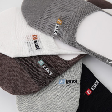 Men's Flat Invisible Socks