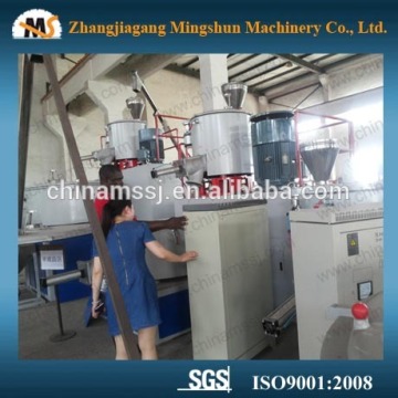 SRL300/600L pvc hot and cool mixer / hot cold mixer / plastic mixer