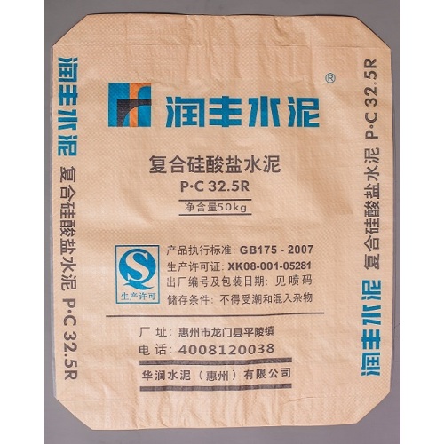 50 kg Sack Kraft Paper Cement Packaging Bag