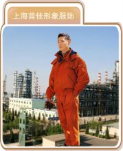 worker uniform jacket 10-0001