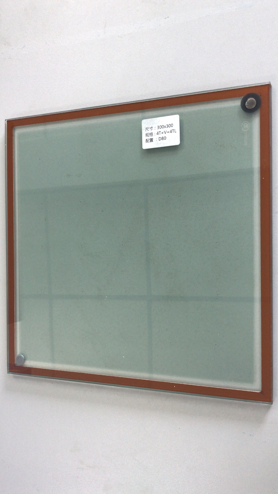 Vakuumisoliertes Glas für Kühlschrank Vacuum Insulated Glass for Refrigerator