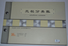 Special Finance Account Book