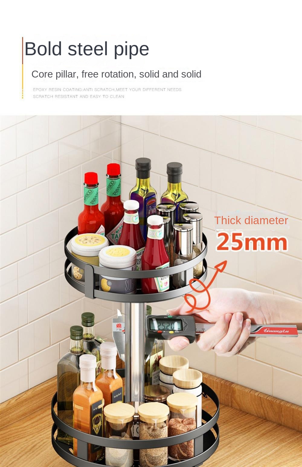 360-ডিগ্রী কার্বন ইস্পাত রান্নাঘর স্টোরেজ রাক 360-Degree Carbon Steel Kitchen Storage Rack