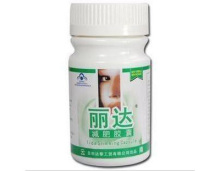Lida Slimming Capsule(45 capsules)