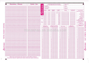 OMR answer sheet