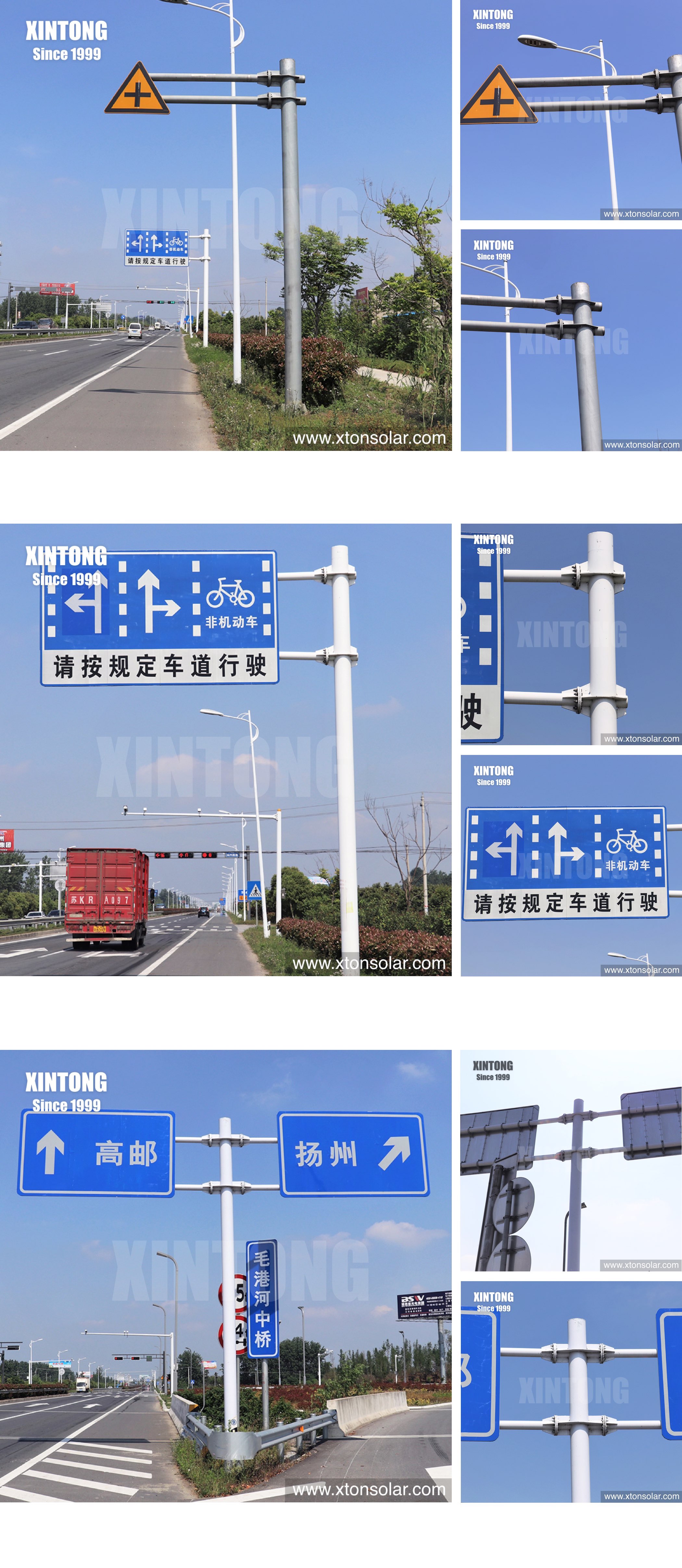 XINTONG Solar Street Light Poles Manufacture