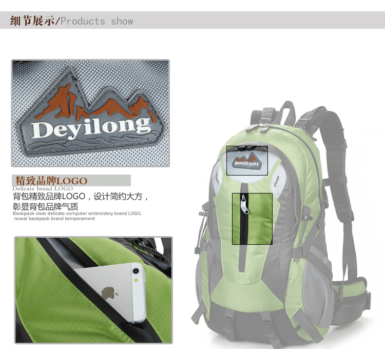 hiking backpack