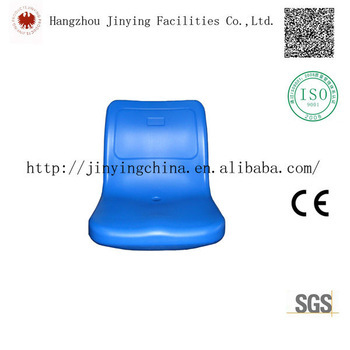 outdoor stadium removable chair JY 8206