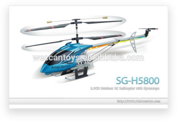 SG-H5800 Resell infrared control 4ch rc helicopter ferngesteuert manufacturer in China