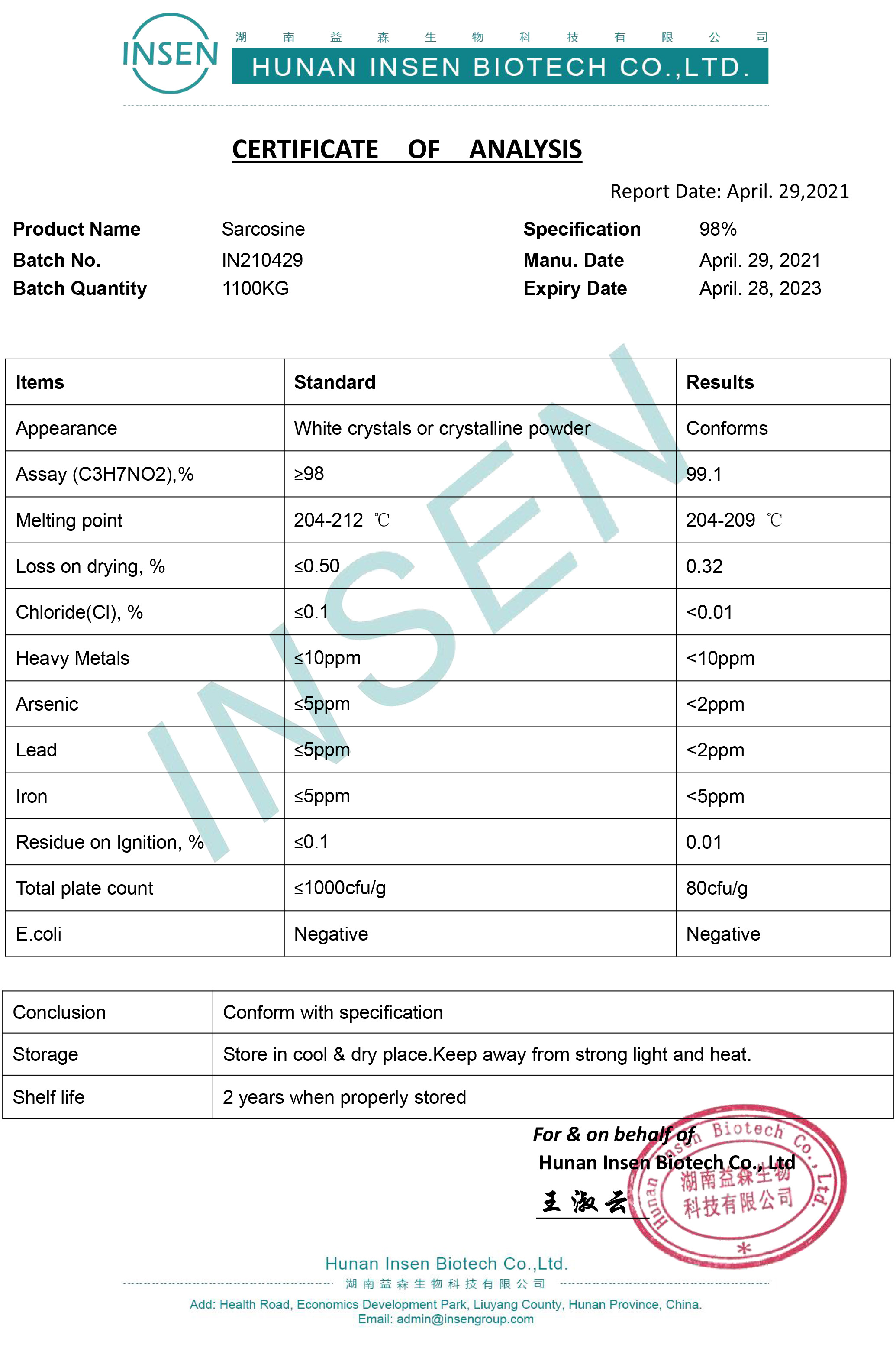 Reliable Factory Supply Top Quality Sarcosine