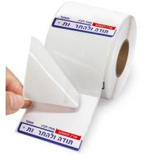 Thermal Label Paper for Food Price Barcodes