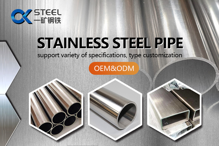 Good price per ton steel tube aisi 304 stainless steel square pipe