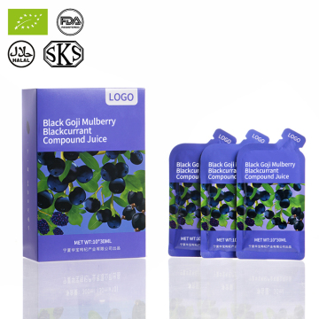 Black Wolfberry NFC Puree