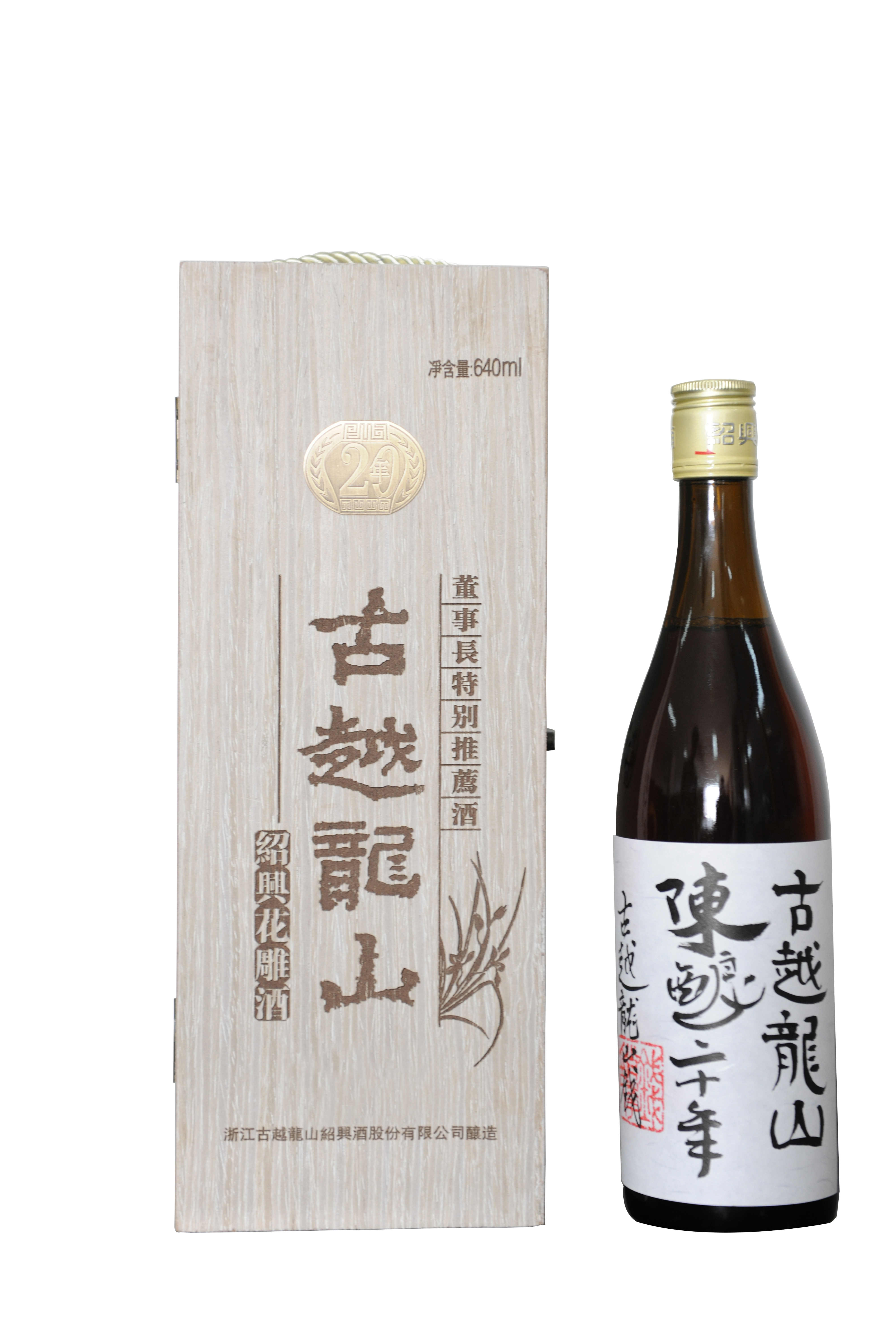 Vin jaune Hua Diao édition spéciale