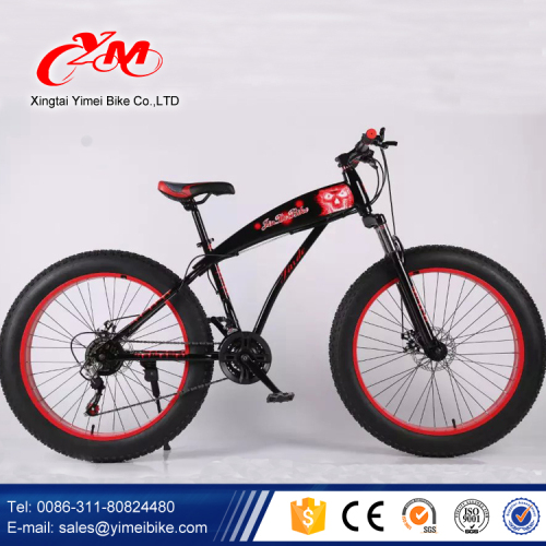 new model fat tire bicycle, electric fat tire bicycle , 20" mountain fat tire bicycle