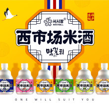 Original Multiple flavors Glutinous Rice Wine