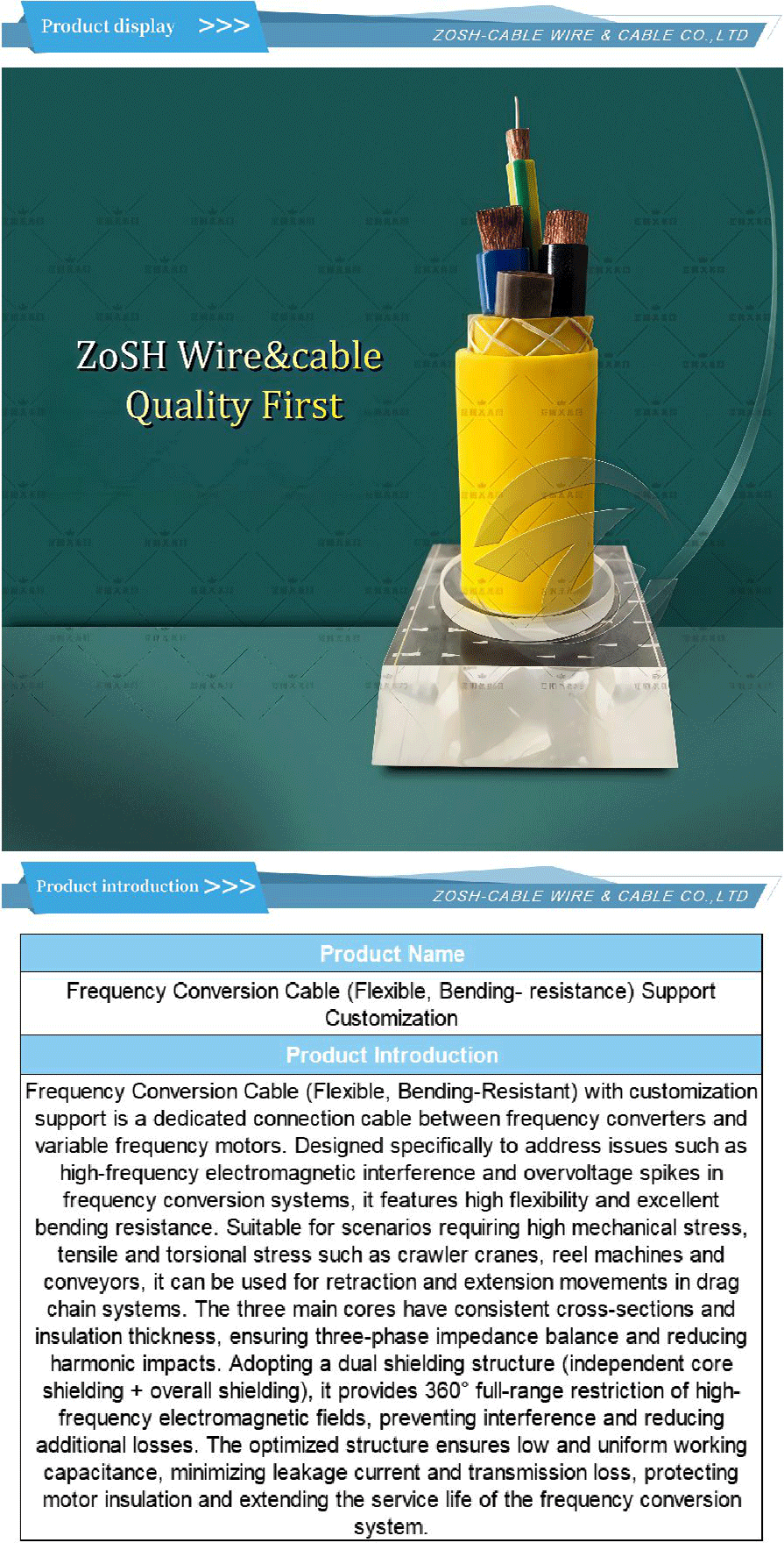 Câble robot (anti-torsion)-xiangqing1-ZS026 Robot cable (anti-torsion)-xiangqing1-ZS026
