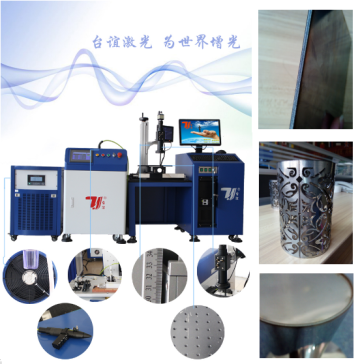 Optical Fiber Laser Beam Welding Machine, Steel Laser Welding Machine For Sale