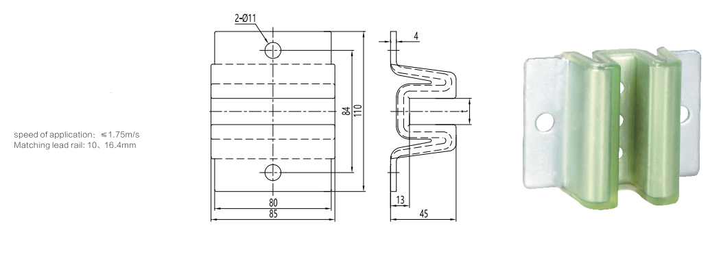 guide shoe 2 pic