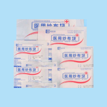 Steriled Medical Gauze Swabs
