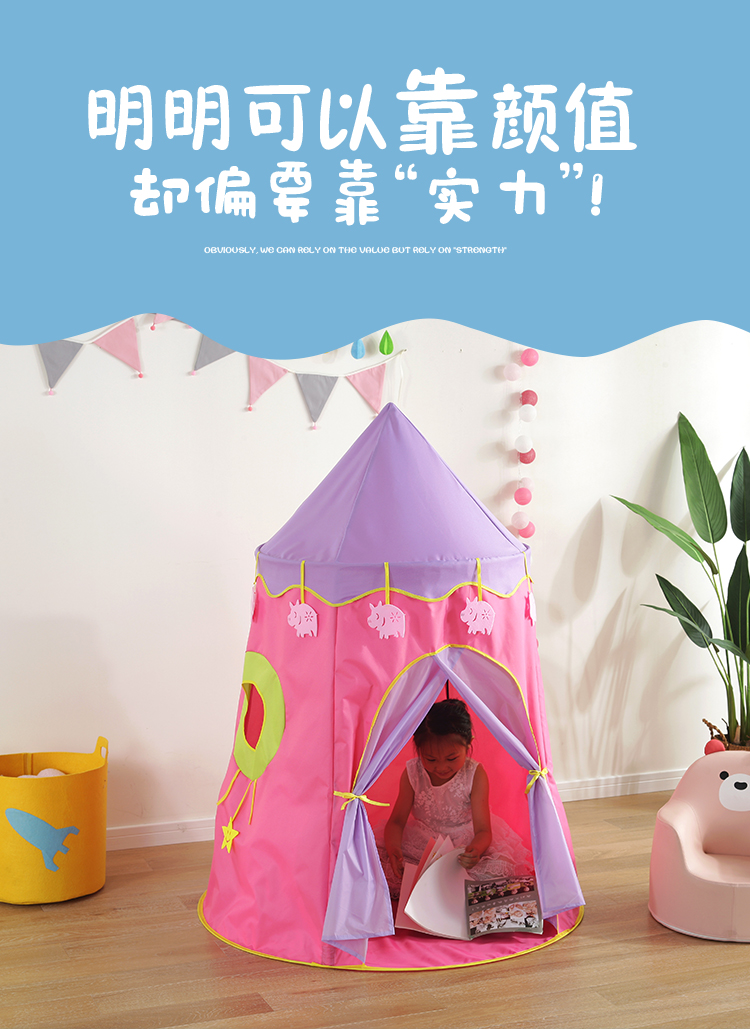 Children Toys Kids Tent