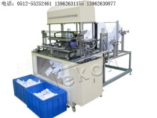 Automatic cup mask forming machine