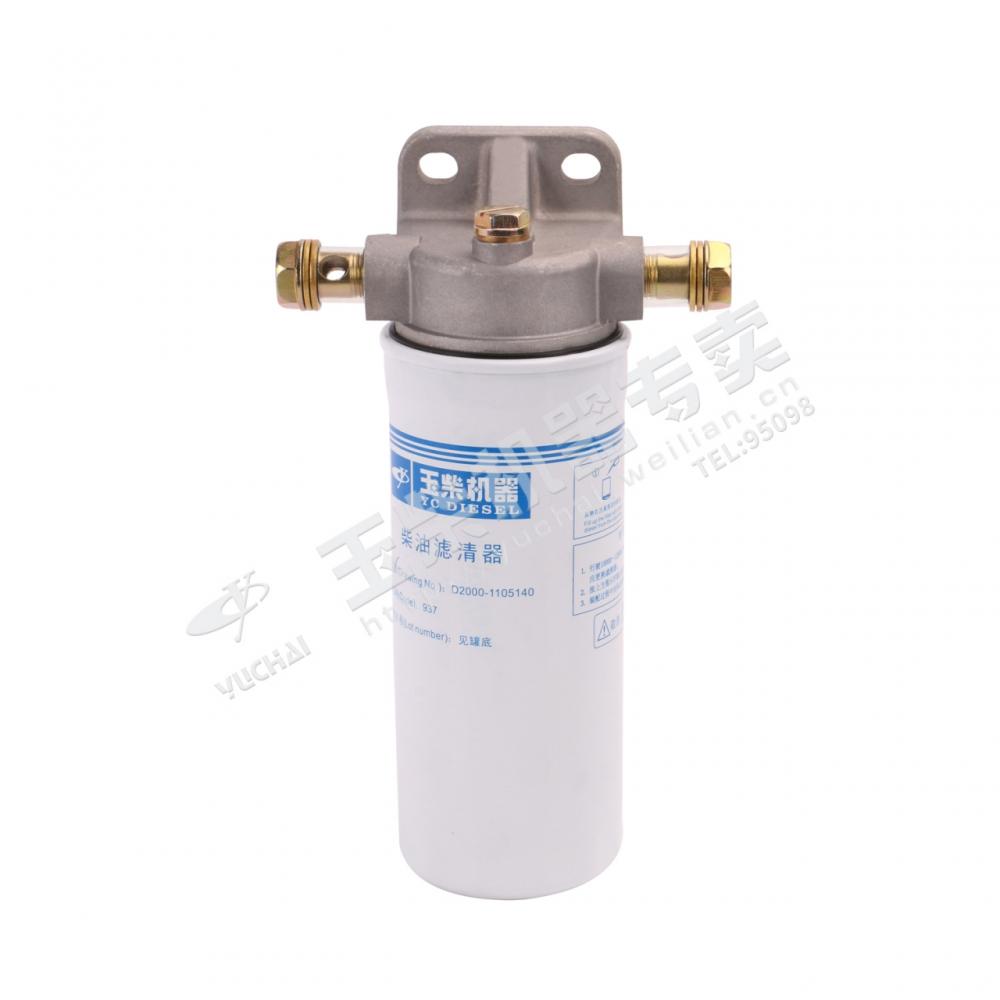 G4600-1105020 G4600-1105020A Yuchai Fuel Filter