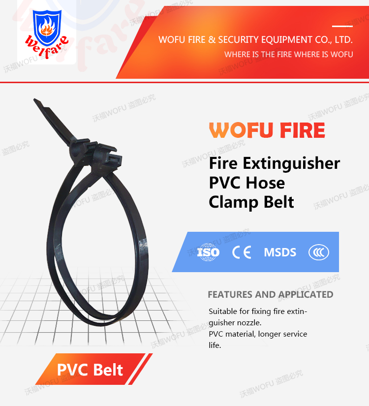 Fire extinguisher PVC hose clamp belt blue