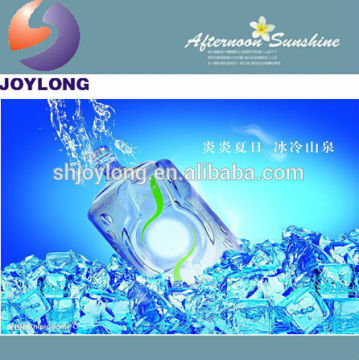 Turn Key Still Water / Pure Water Processing Line