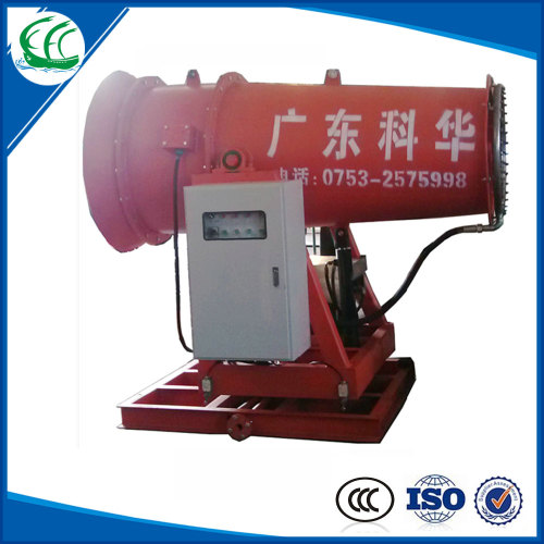 Low noise water fog sprayer type agricultural equipment