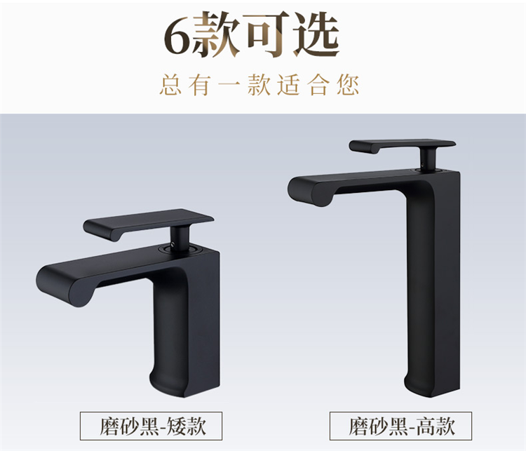 BNF658 The best choice single lever faucet,unique faucet, bathroom basin faucet