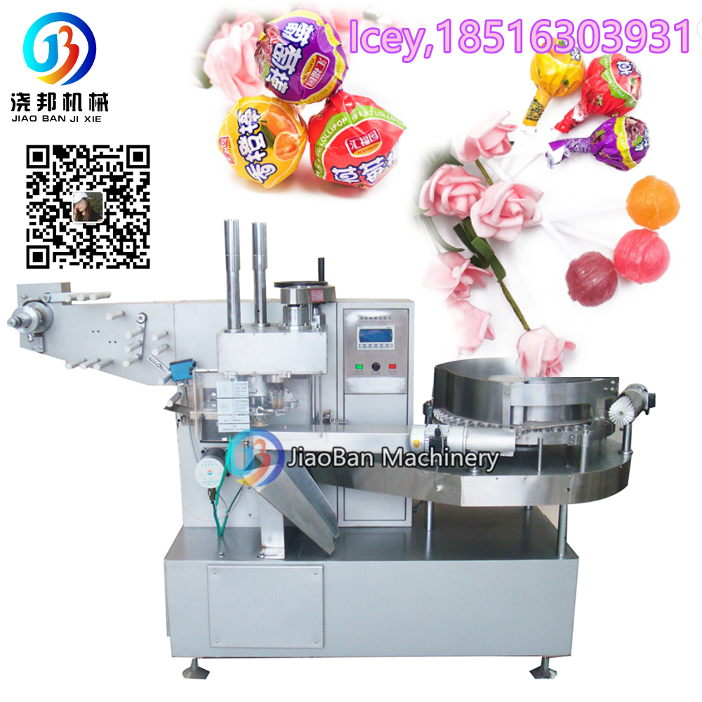 Hot sale automatic small lollipop candy twist wrapping machine ball lollipop making machine