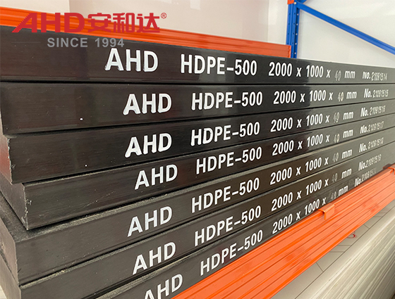 Folha HDPE preta de 40 mm 40mm Black HDPE Sheet