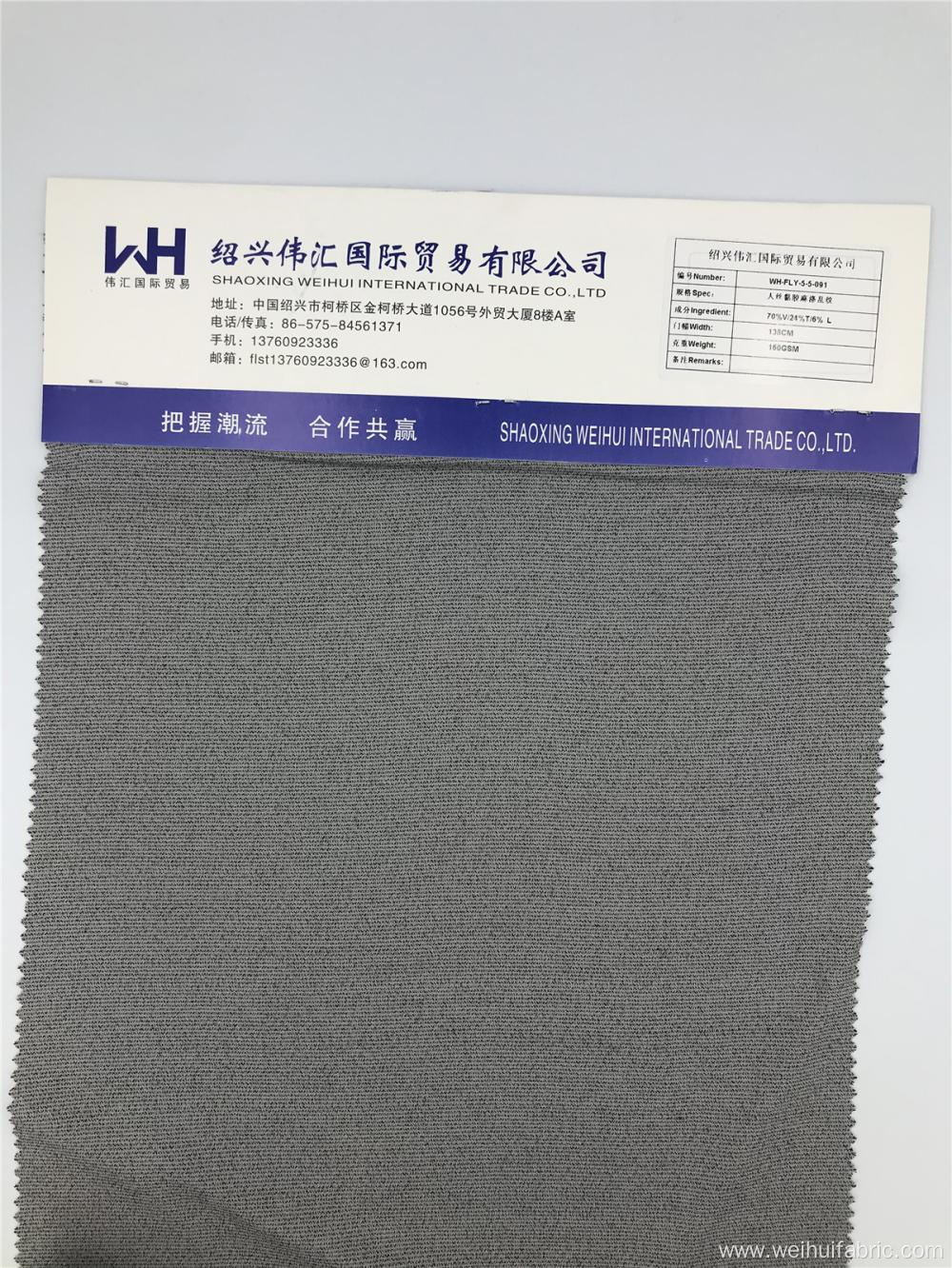 High Quality Woven V/T/L Plain Grey Fabrics