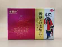 Xiaoyao Pills Concentrated Pills