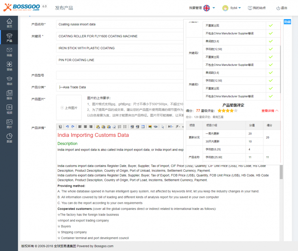 Coating india imoort data