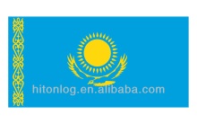 China to Kazakhstan Railway Service