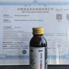 Pet Cartilage Repair Nutrition Liquid