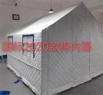 Relief tents for civilian residents