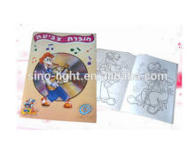 Acivity Book Childrens Coloring Book Softcover Book Printing For Kid Education Study Book for School