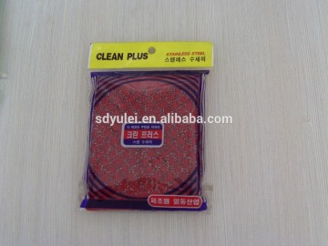 kitchen iron pan pot washing sponge pad