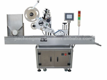 Horizontal Round Bottle Labeling Machine