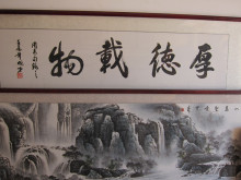 Office Decorative Calligraphy Pictures