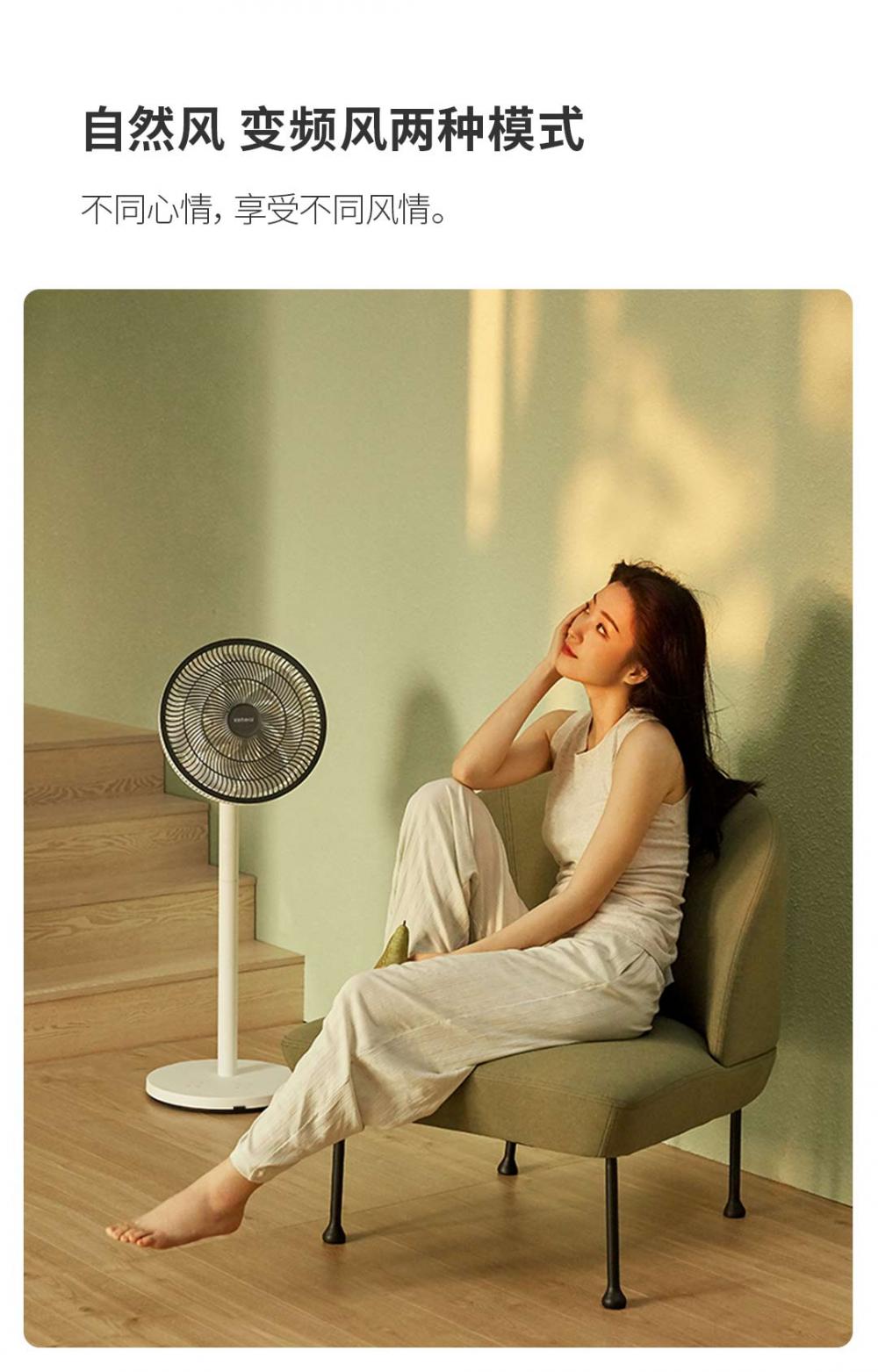 Keheal Electric Fan