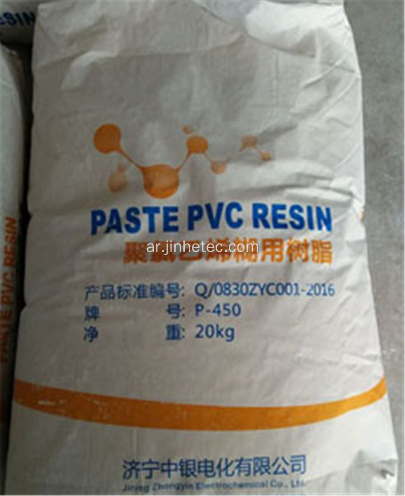 Zhongyin Brand PVC Paste Resin P440 P450