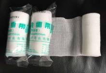High Quality Gauze Adhesive Strips