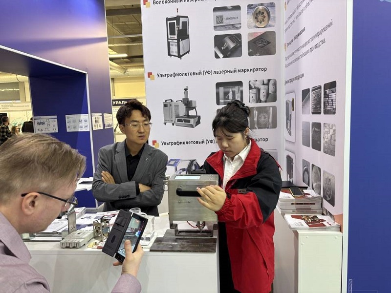 Chuke Intelligent Laser Marking and Cleaning Machine Becomes the Focus of 2025 Yekaterinburg Industrial Exhibition in Russia