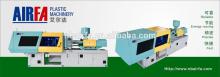 AF260 injection mold machine