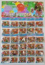 2017 Crystal Water Jelly Balls for Decoration